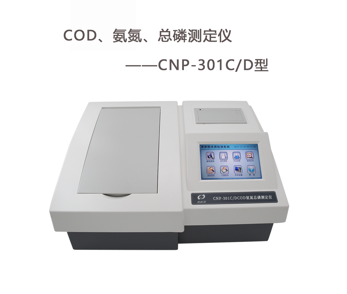 總氮測定儀的總氮含量是如何測定的？