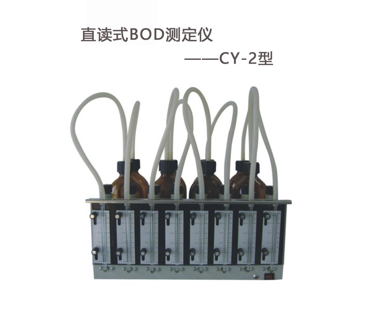 BOD和COD有什么區(qū)別？