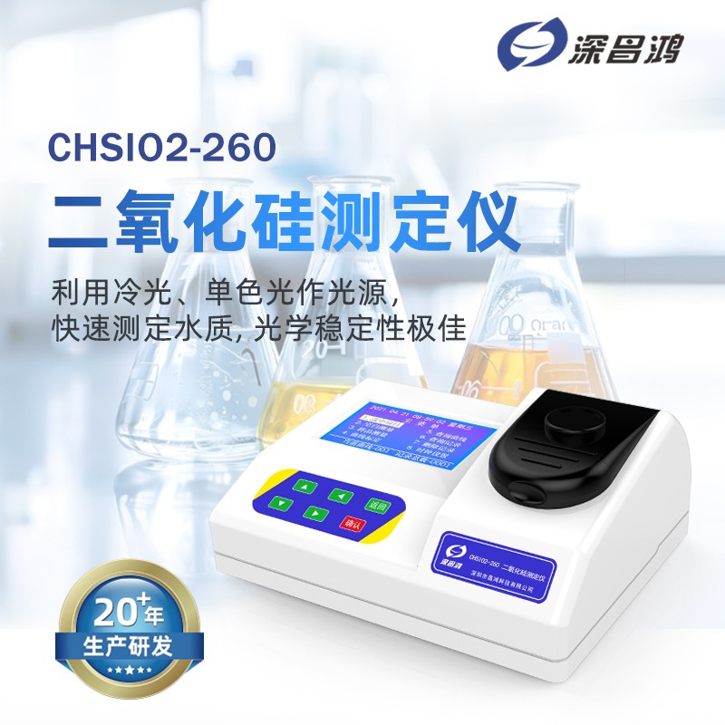 二氧化硅超標(biāo)會(huì)有那些影響？