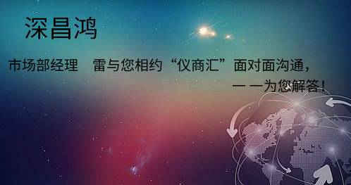 想更全面了解COD測(cè)定儀，氨氮測(cè)定儀，總磷總測(cè)定儀等主要水質(zhì)檢測(cè)儀器性能和功效嗎？
